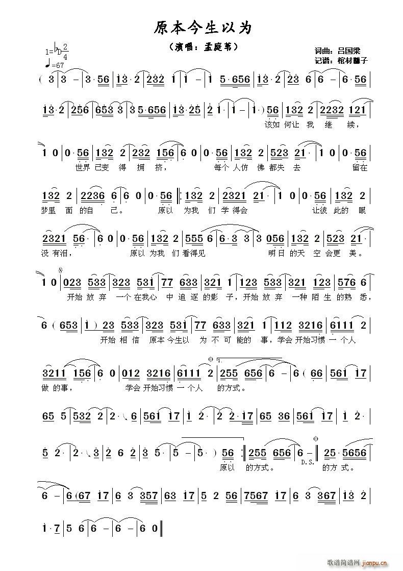 ԭ�������Ԟ�(���ָ��V)1