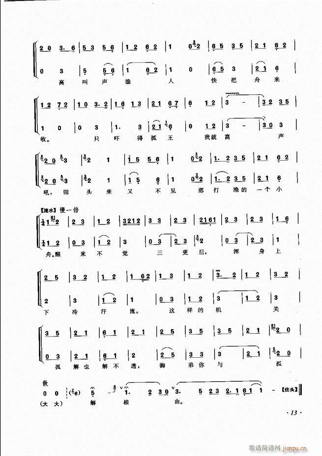 ���ɳ�ǻ���V�� Ŀ�1 60(�������V)21