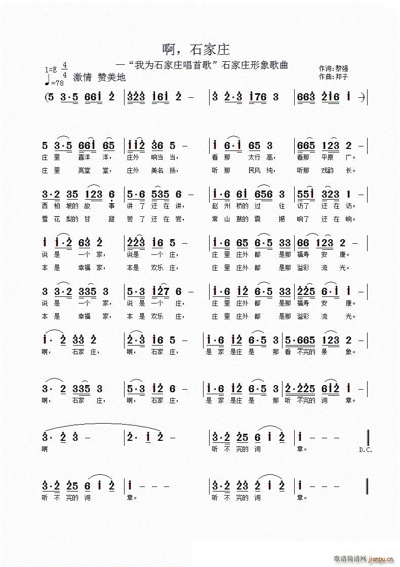 �� ʯ���f(���ָ��V)1