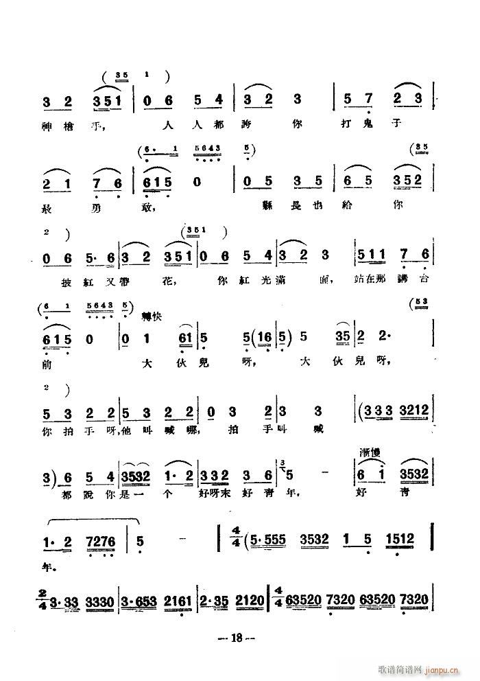 �脡 С���ڽY�� �x��2��(ʮ�ּ�����)10