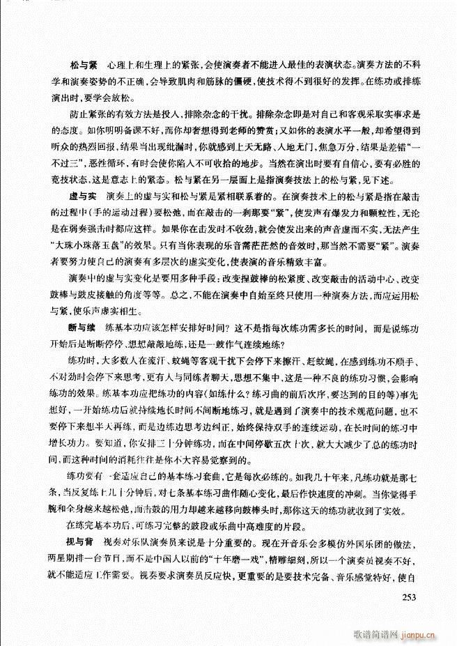 ��������(l�� )����̳�241 259(ʮ�ּ�����)13