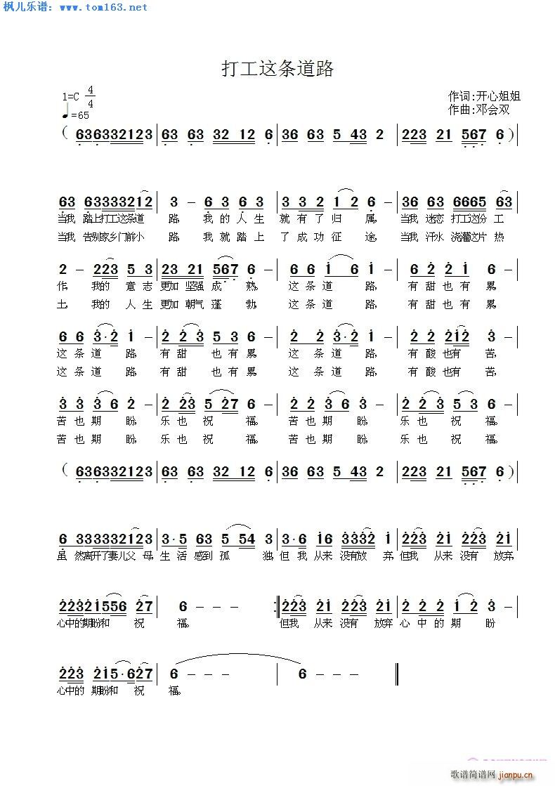 ���@�l��·(���ָ��V)1