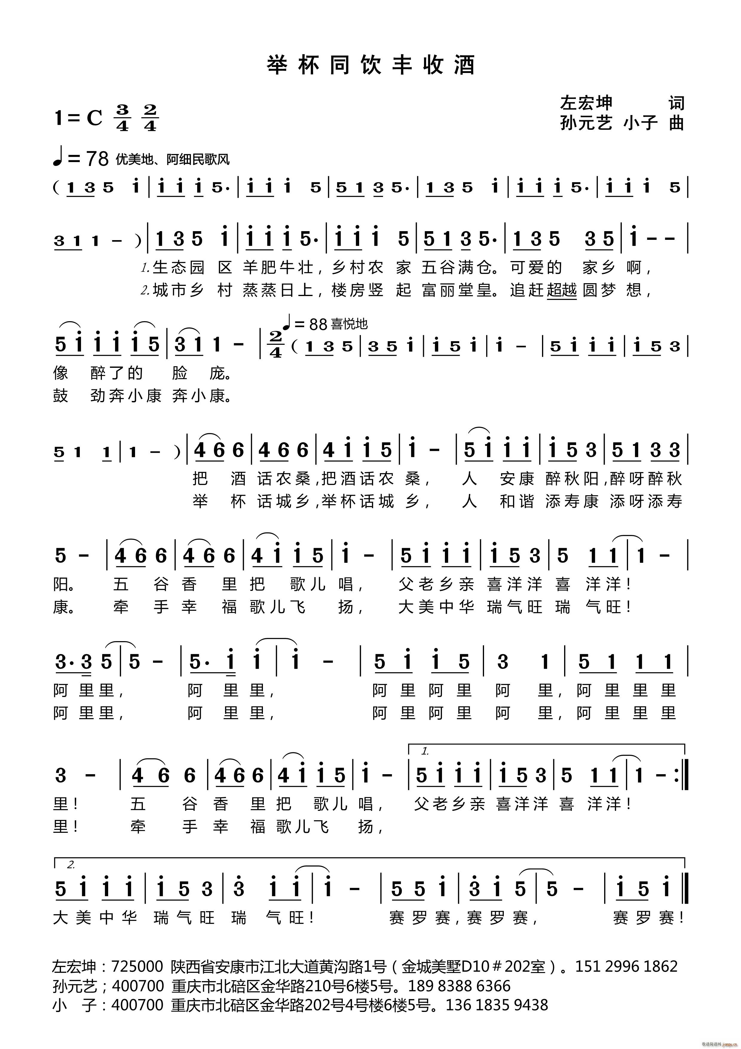 �e��ͬ��S�վ�(���ָ��V)1