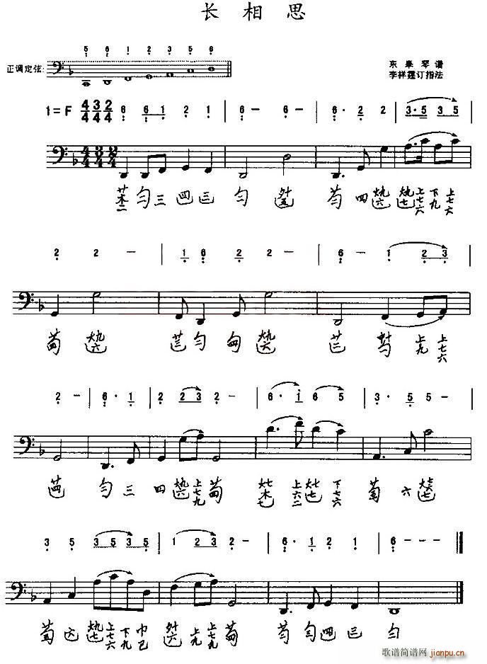 �L(ch��ng)��˼ �p���V(�Ź~�P���V)1