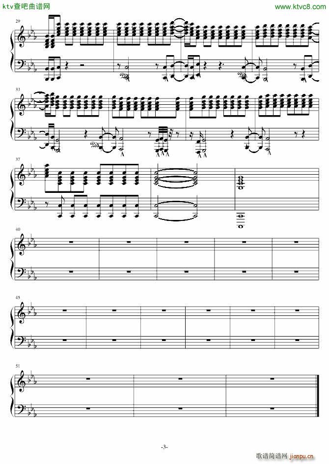 Tracing myself(����V)3