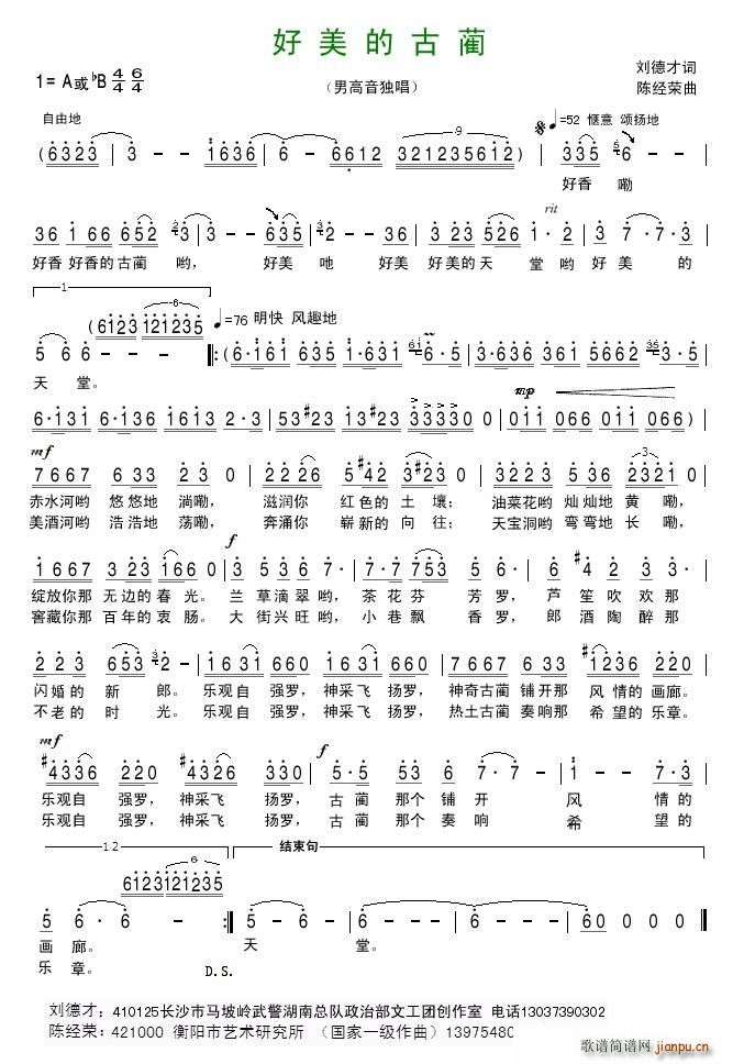 �����Ĺ��A(���ָ��V)1