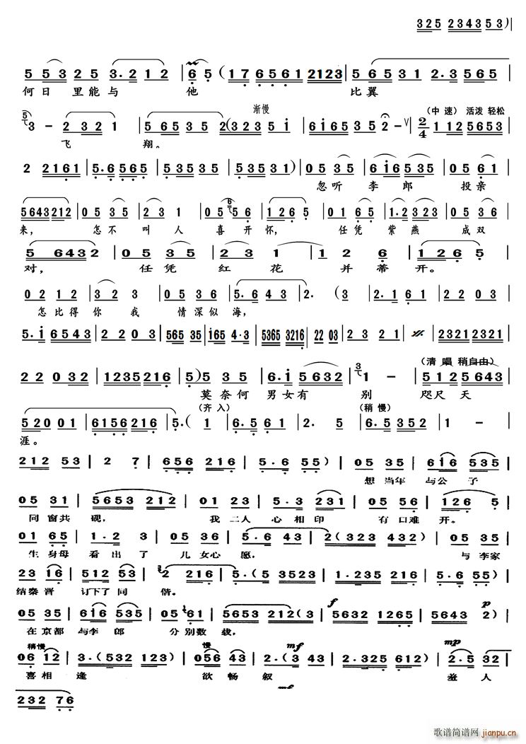 �C���S÷�� Ů��R �x��(�S÷�����V)3