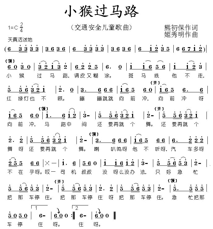 С���^(gu��)�R·(���ָ��V)1