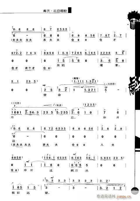 ����݋201-220(�������V)7