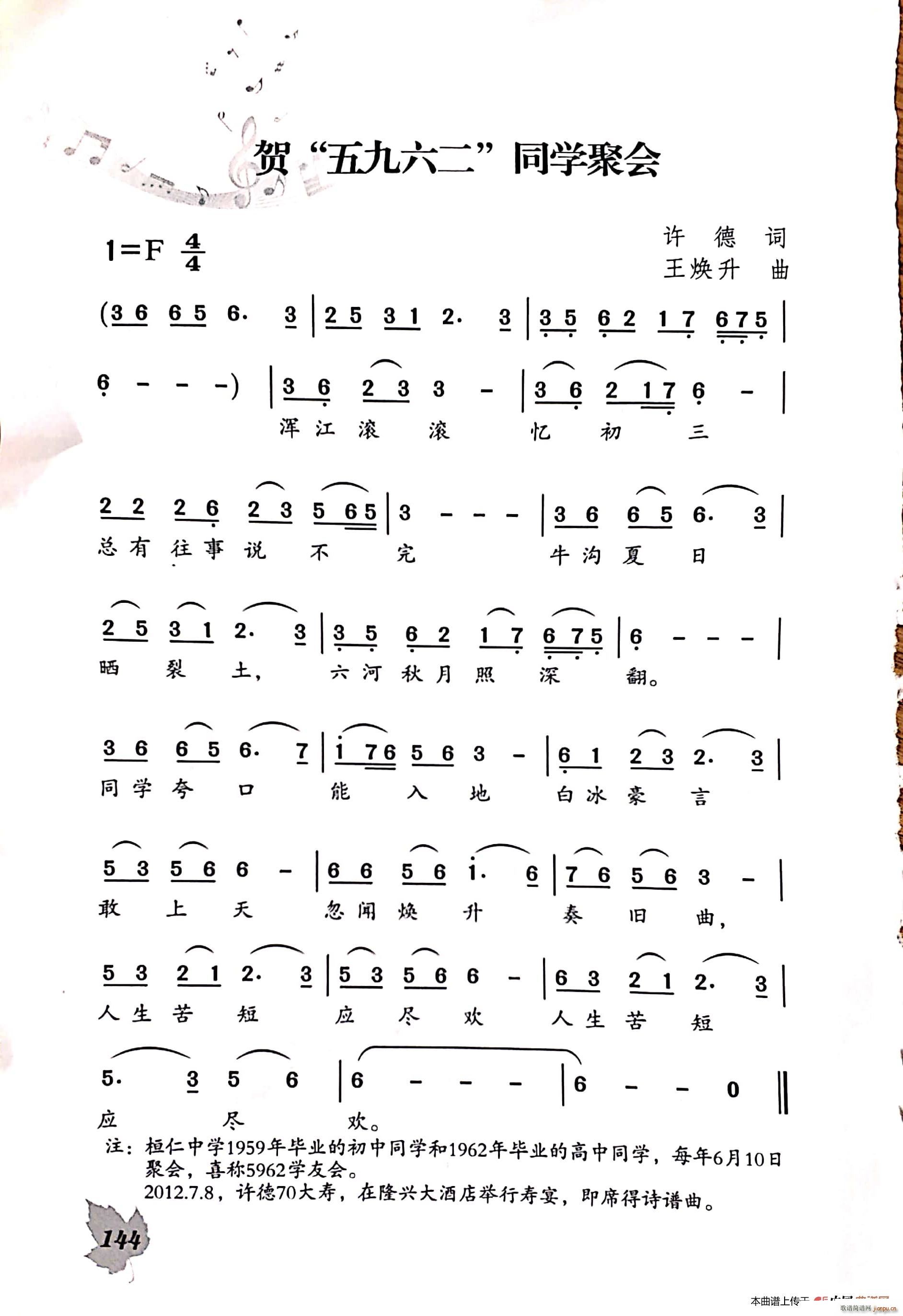 �R ������� ͬ�W(xu��)�ە�(hu�� )(ʮ�ּ�����)1