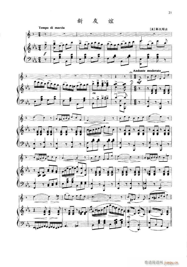 �����x С̖����(���ָ��V)1