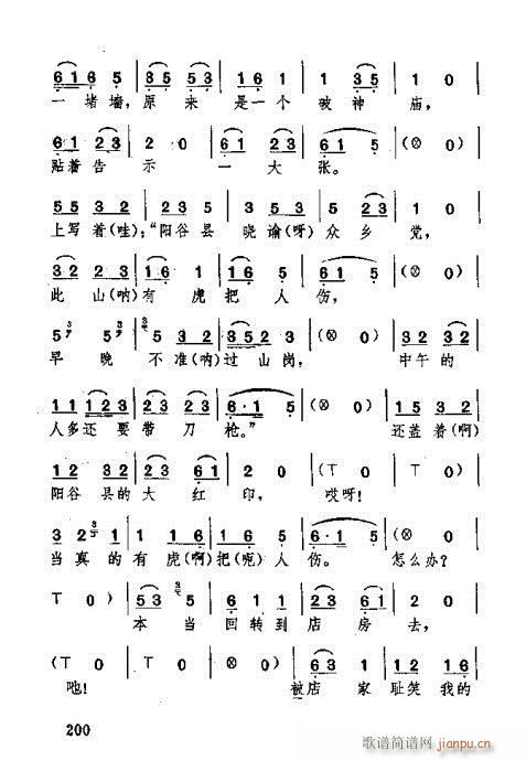 �������181-220(ʮ�ּ�����)20