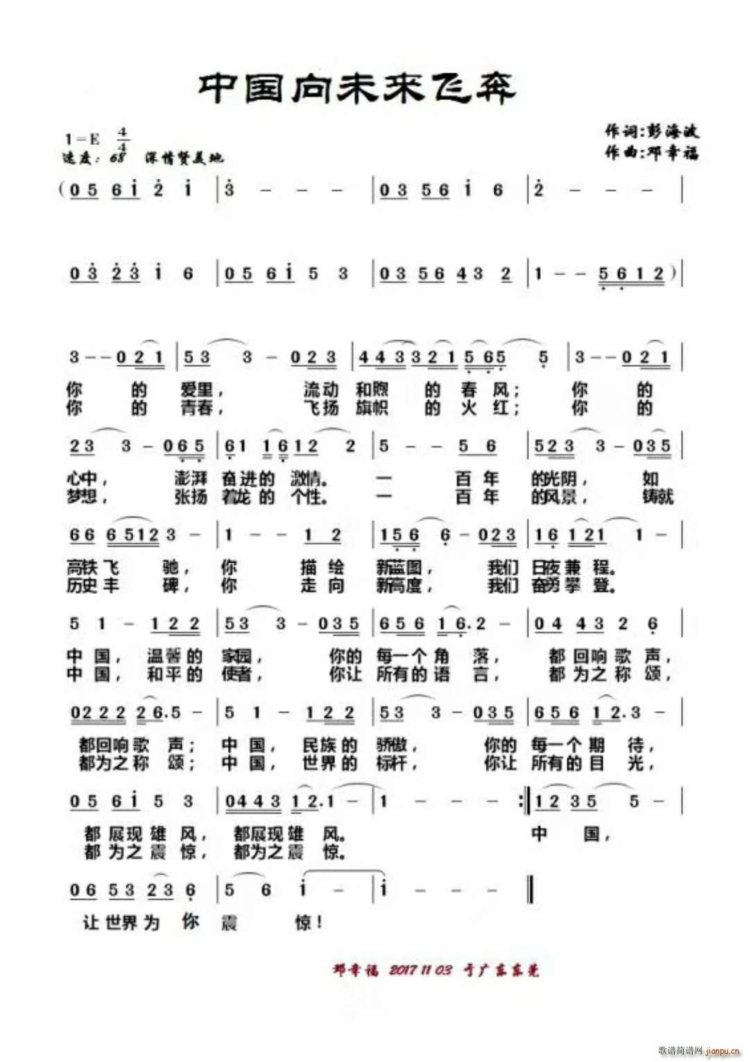 �Ї���δ��(l��i)�w��(���ָ��V)1