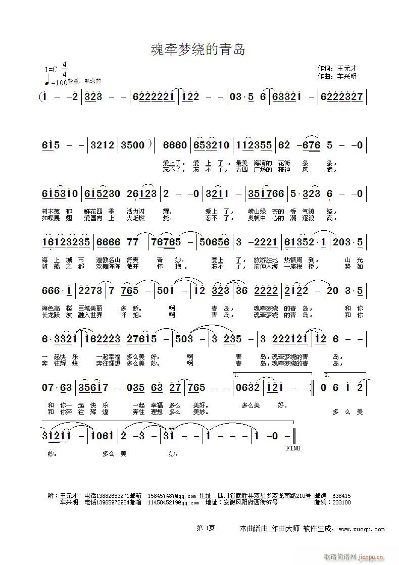 �꠿��(m��ng)�@�����u(���ָ��V)1