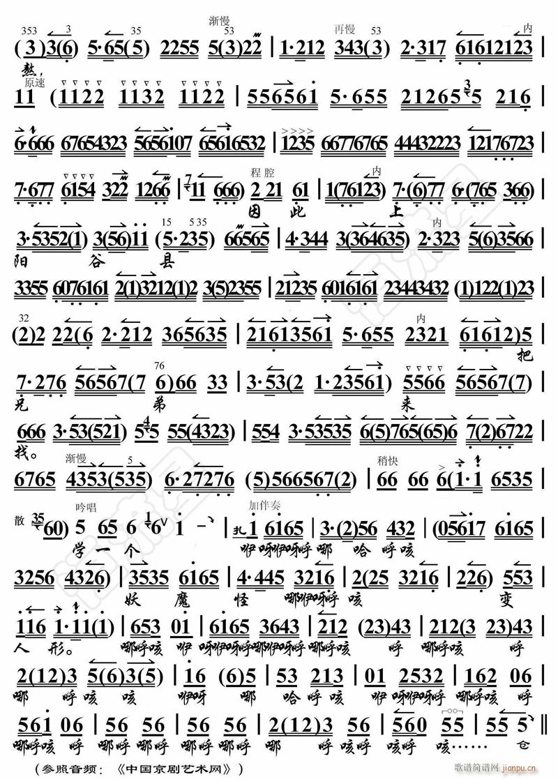 ���ɵ��˽�ɏŭ��ü��2(ʮ�ּ�����)1