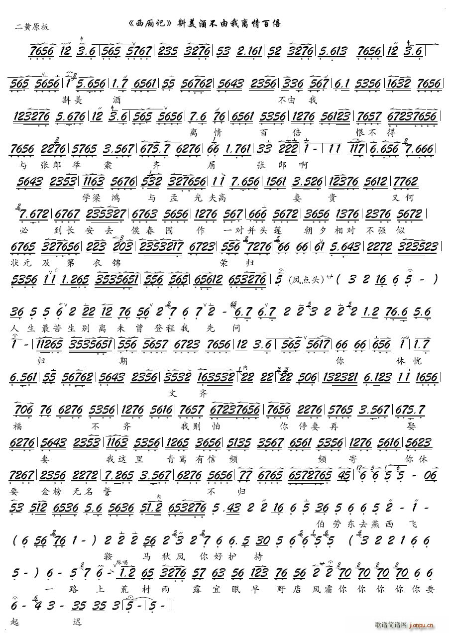 �����Ʋ������x��ٱ�(�������V)1