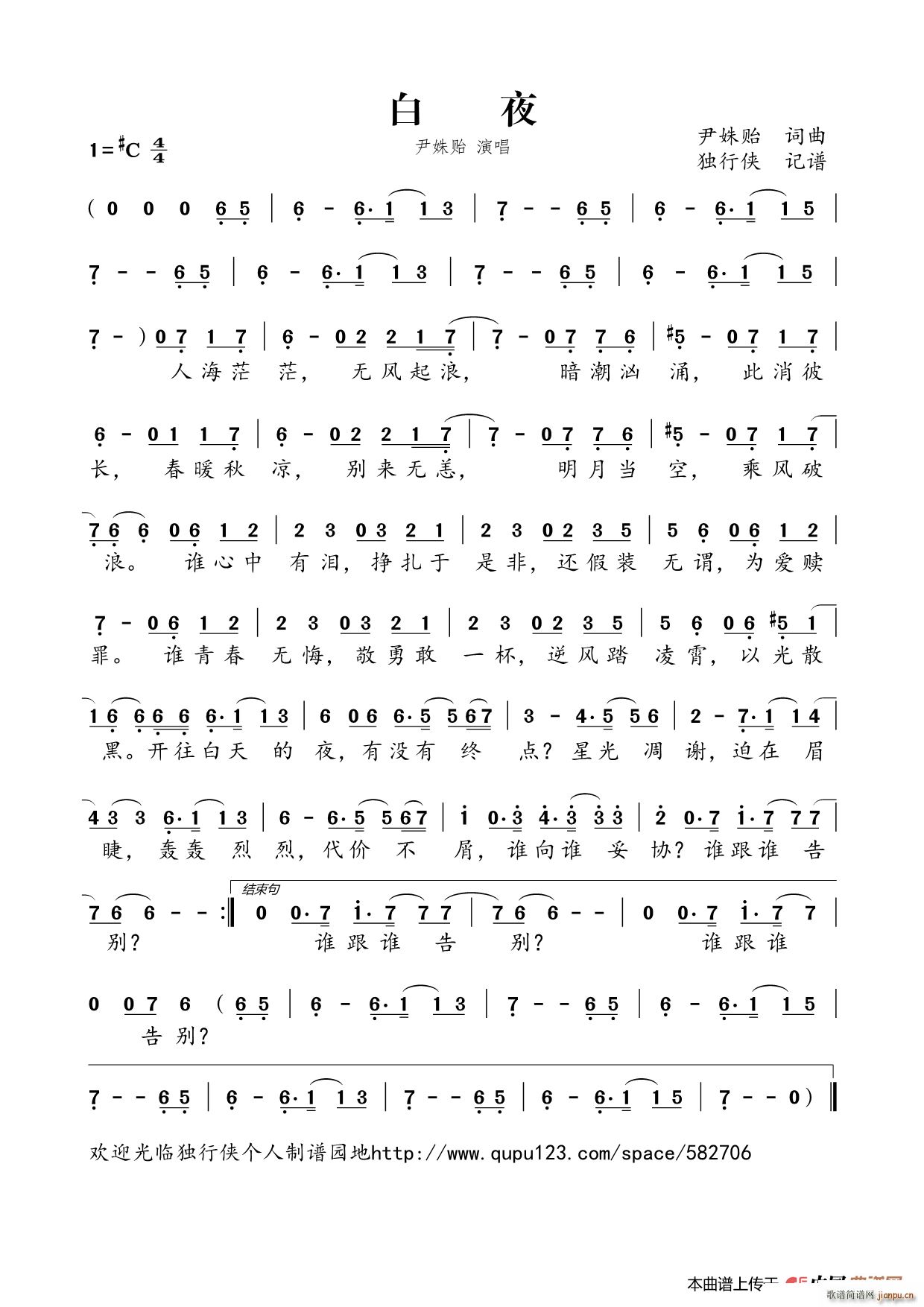 ��ҹ �Ӱ ��ҹ׷�� ���}��(ʮ�ּ�����)1