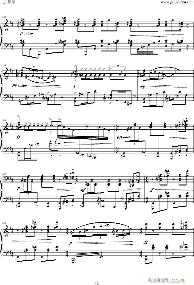 ��ǵĳ���(����V)12