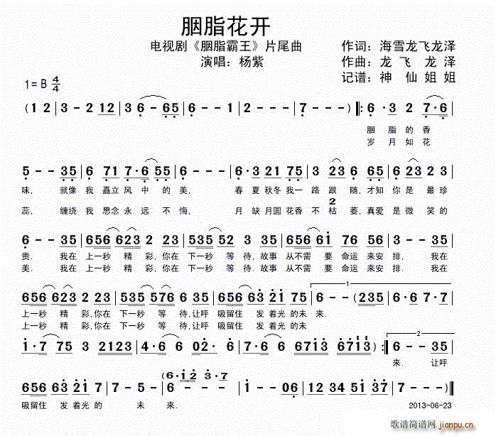 ��֬���_(k��i) �ҕ�� ��֬���� Ƭβ��(ʮ�ּ�����)1