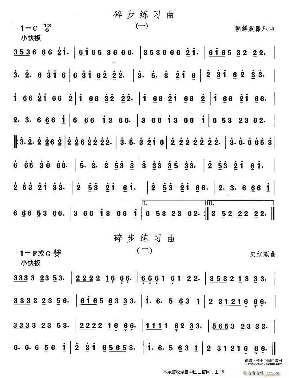 �Ї��������g�����x ʮһ ���r���赸 �鲽���� ��(l�� )���V(ʮ�ּ�����)1