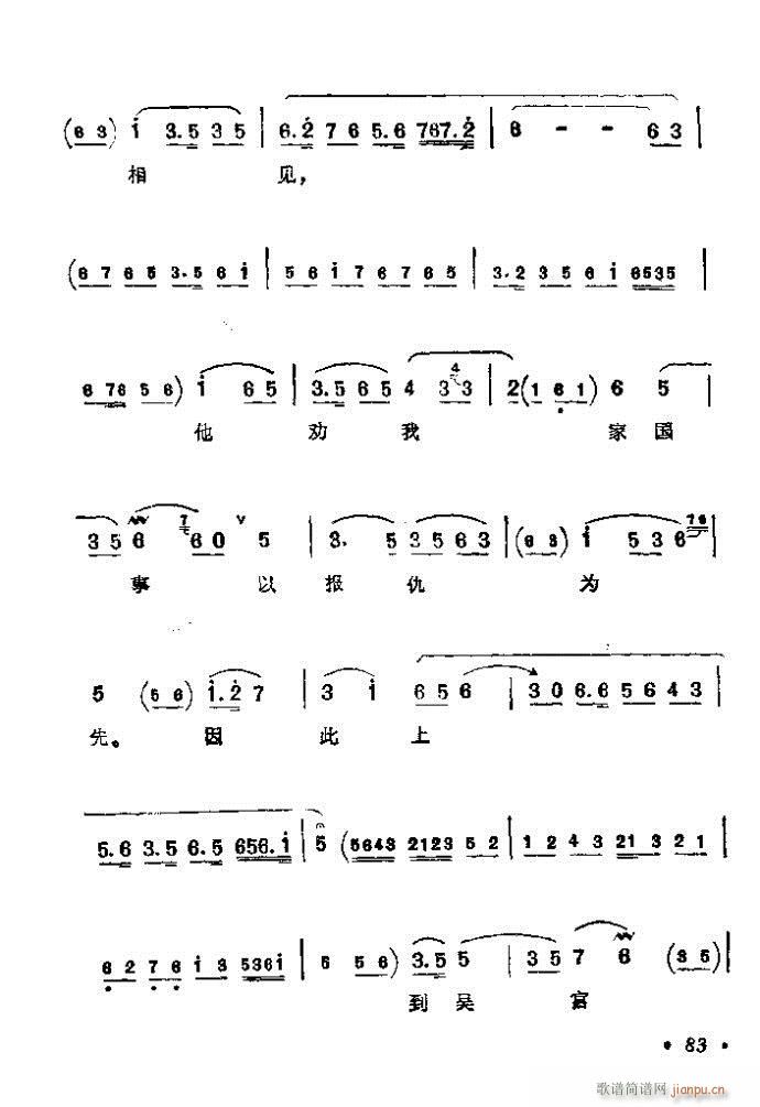 81-120(�������V)3