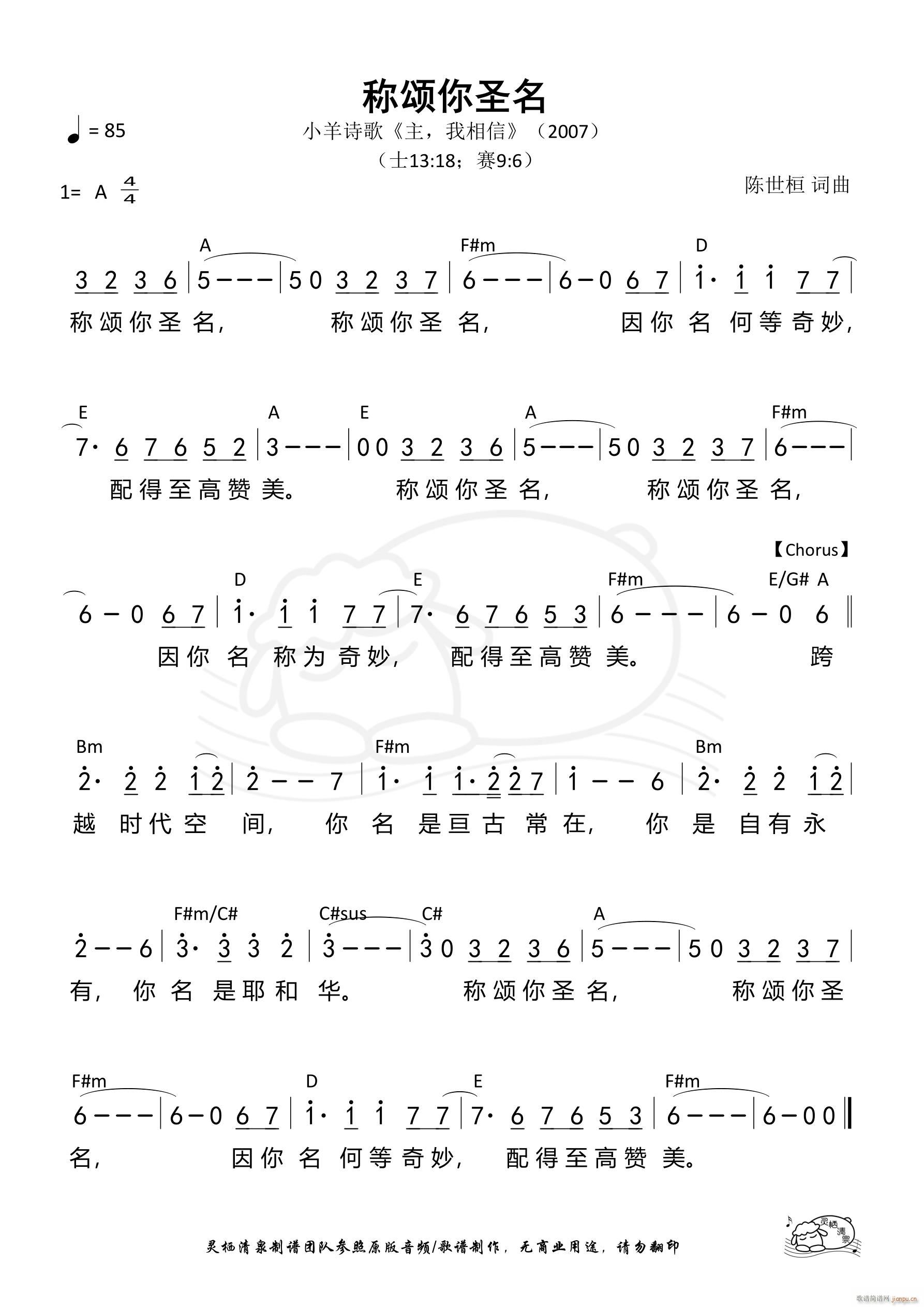 �Q(ch��ng)���ʥ��(���ָ��V)1