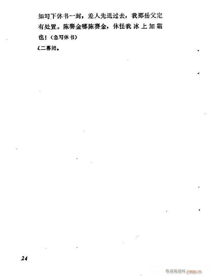 �_��ӛ(����)24