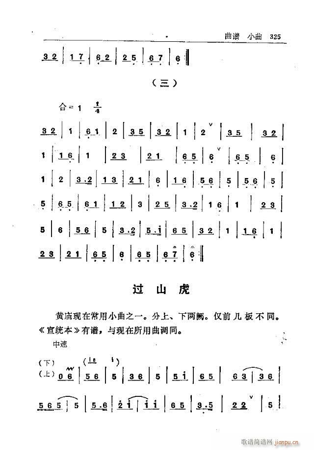 ���_ɽ�������(l�� )301-330(ʮ�ּ�����)25