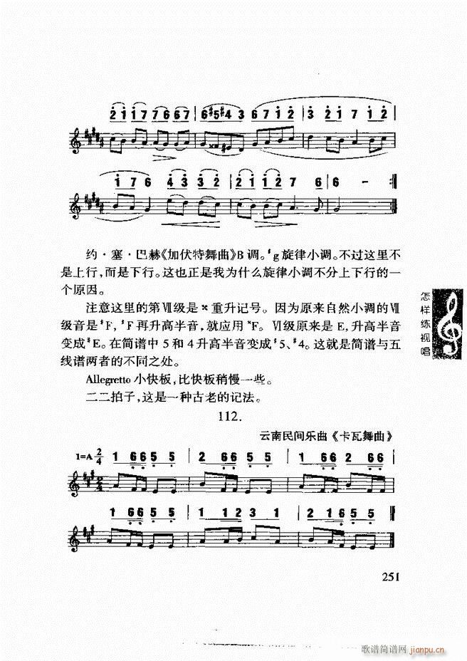 ���ع� ���Ӿ�ҕ�� 241 296(ʮ�ּ�����)11