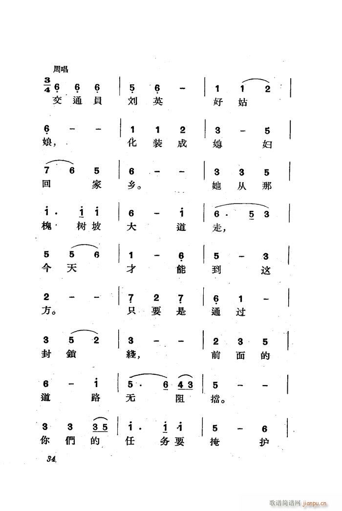 ������ �脡 ȫ�� 01 50(ʮ�ּ�����)36