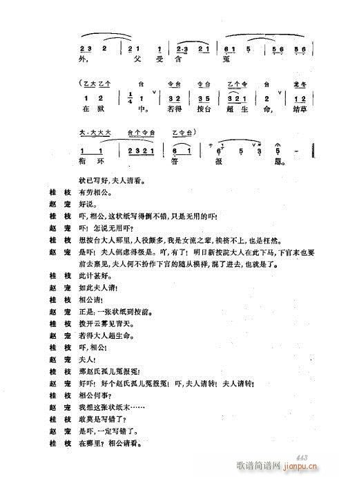 441-476(�������V)3