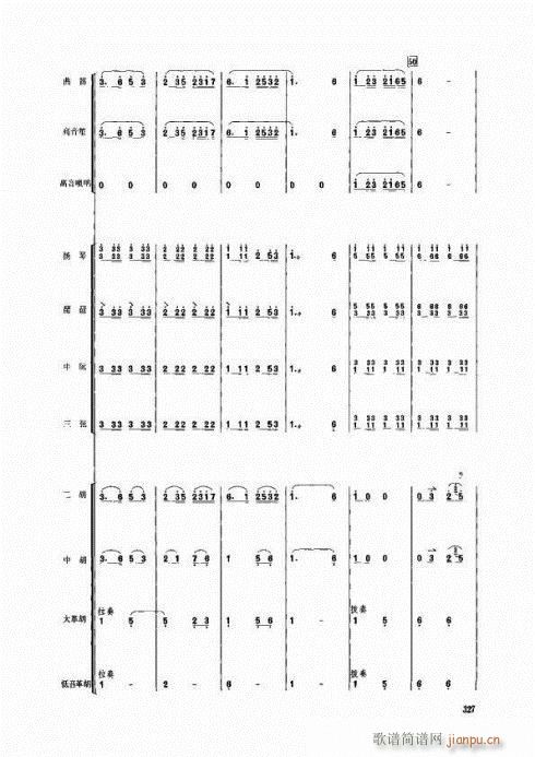 ˮ�lʢ�_(k��i)��կ����(���V)8