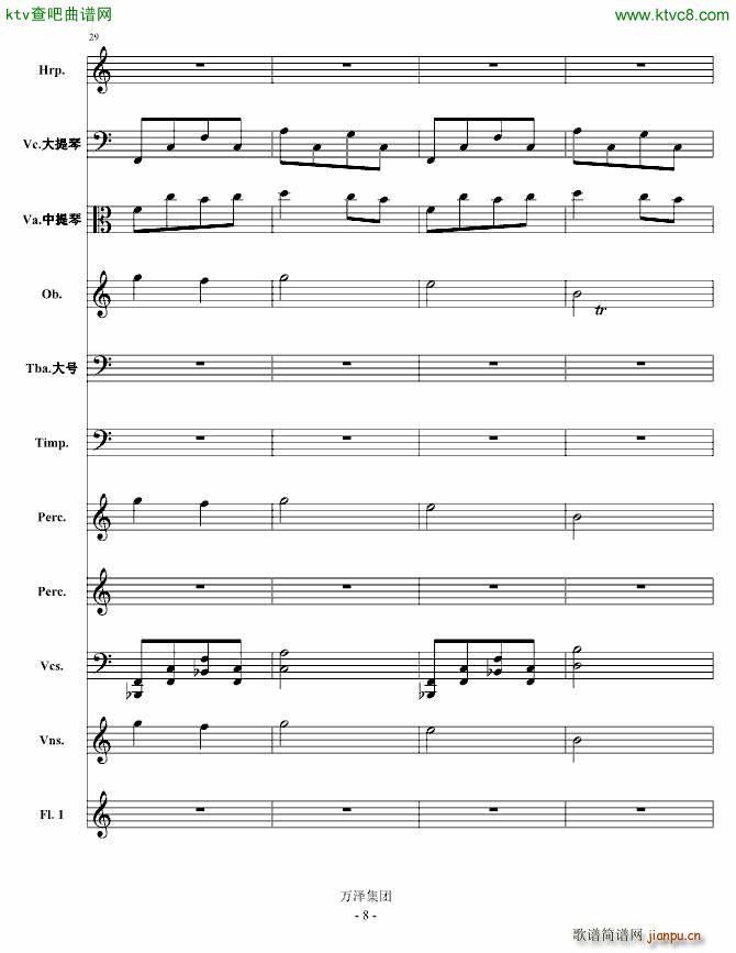 ��ʧ��ٻӰ �c�Ĕ���Ԋ(sh��)(���V)8