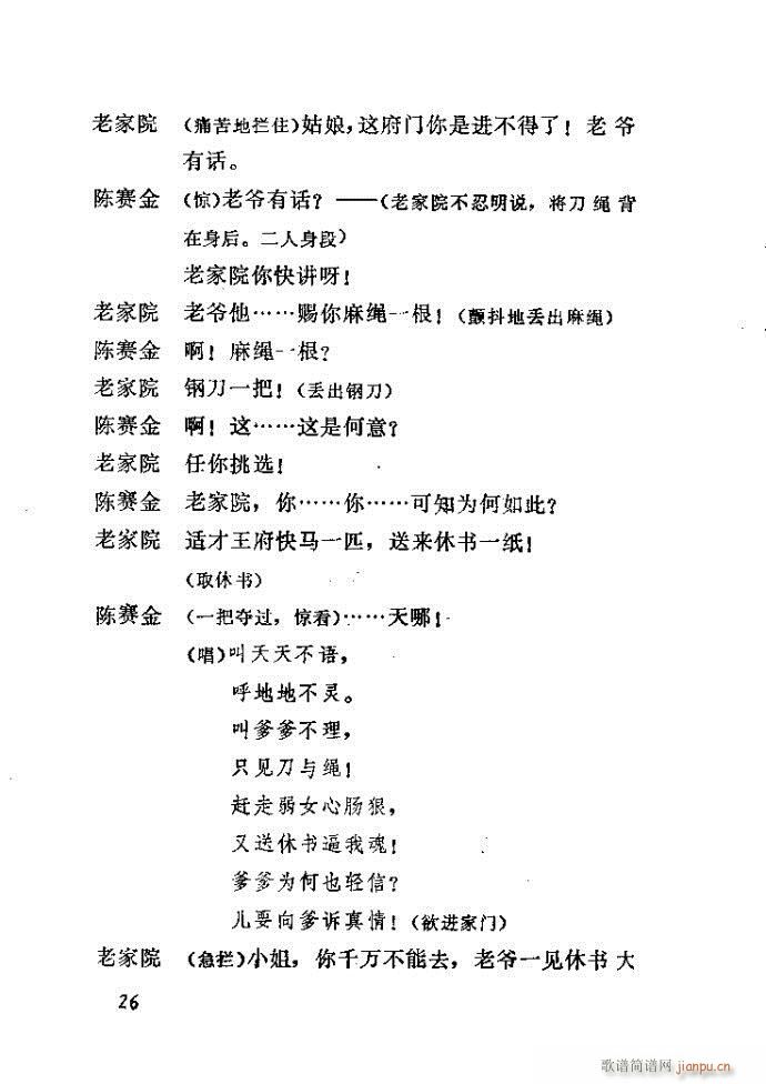 �_��ӛ(����)26