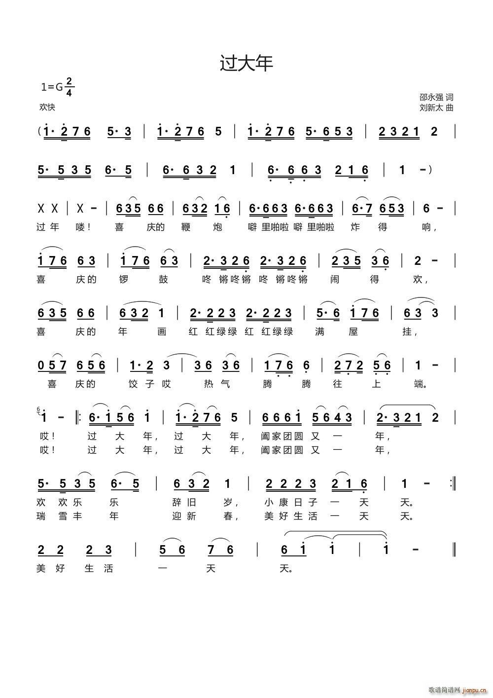 �^(gu��)���� ����̫��(���ָ��V)1