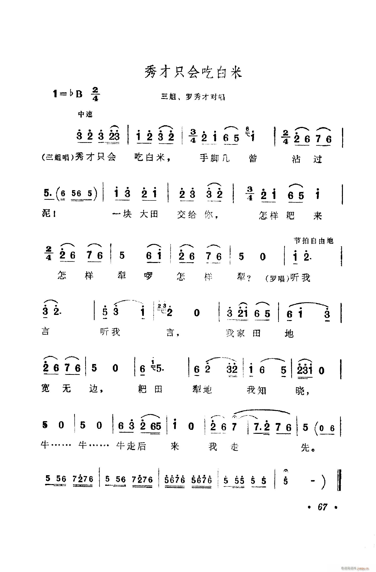 ���脡�����㳪ǻ�� 051 100(ʮ�ּ�����)27