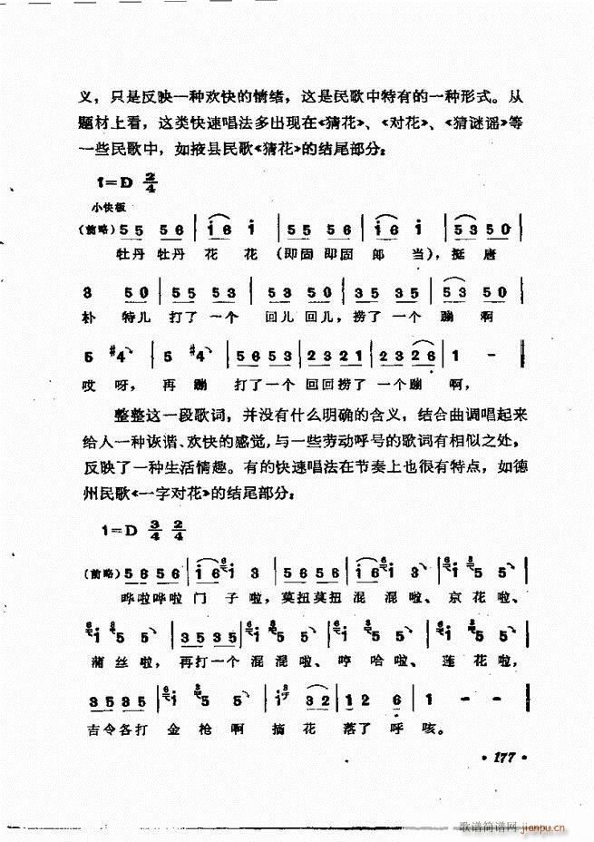 �質�c��Ӗ�� ����(l�� )Փ�� �� 121 184(ʮ�ּ�����)57