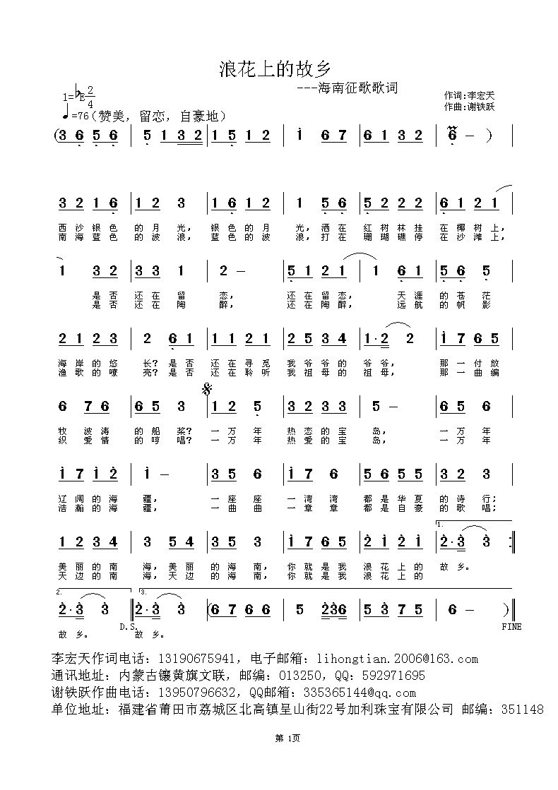 �˻��ϵĹ��l(���ָ��V)1