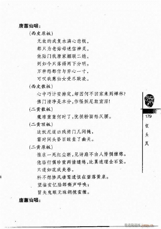 ������(j��ng)��300��121 180(�������V)59