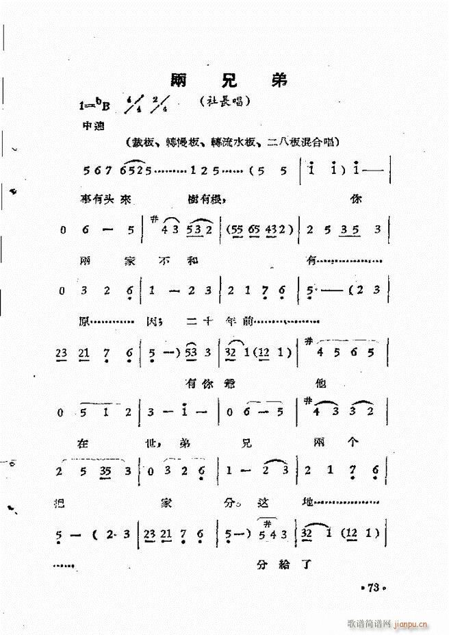 ����ԥ��Ժ�r(sh��)�b��ǻ�x�� ��һ��51 110(ԥ�����V)23