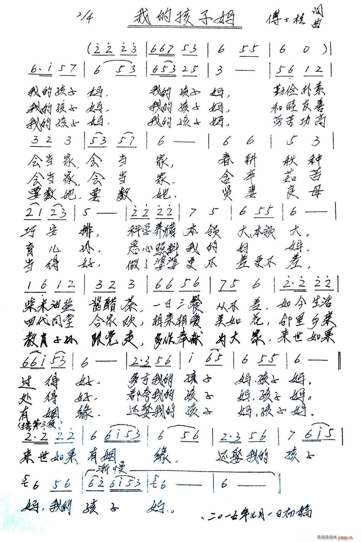 �ҵĺ��Ӌ�(���ָ��V)1