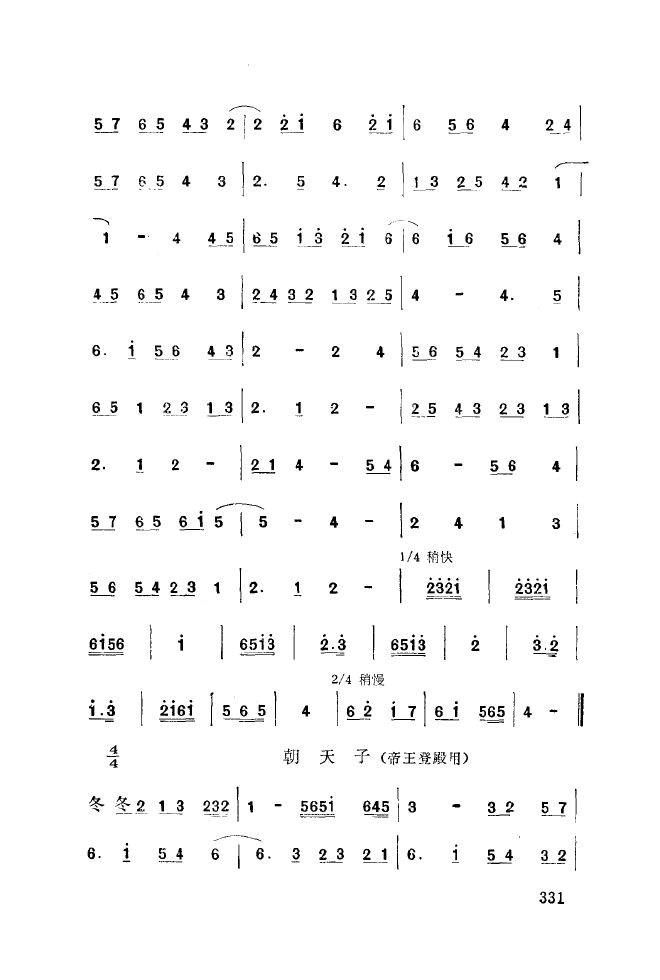 ��ǻ����(l�� )����\� 301 350(ʮ�ּ�����)36