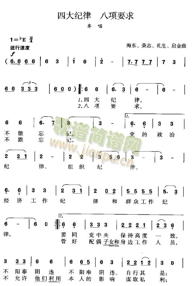 �Ĵ�o�������Ҫ��(����)3