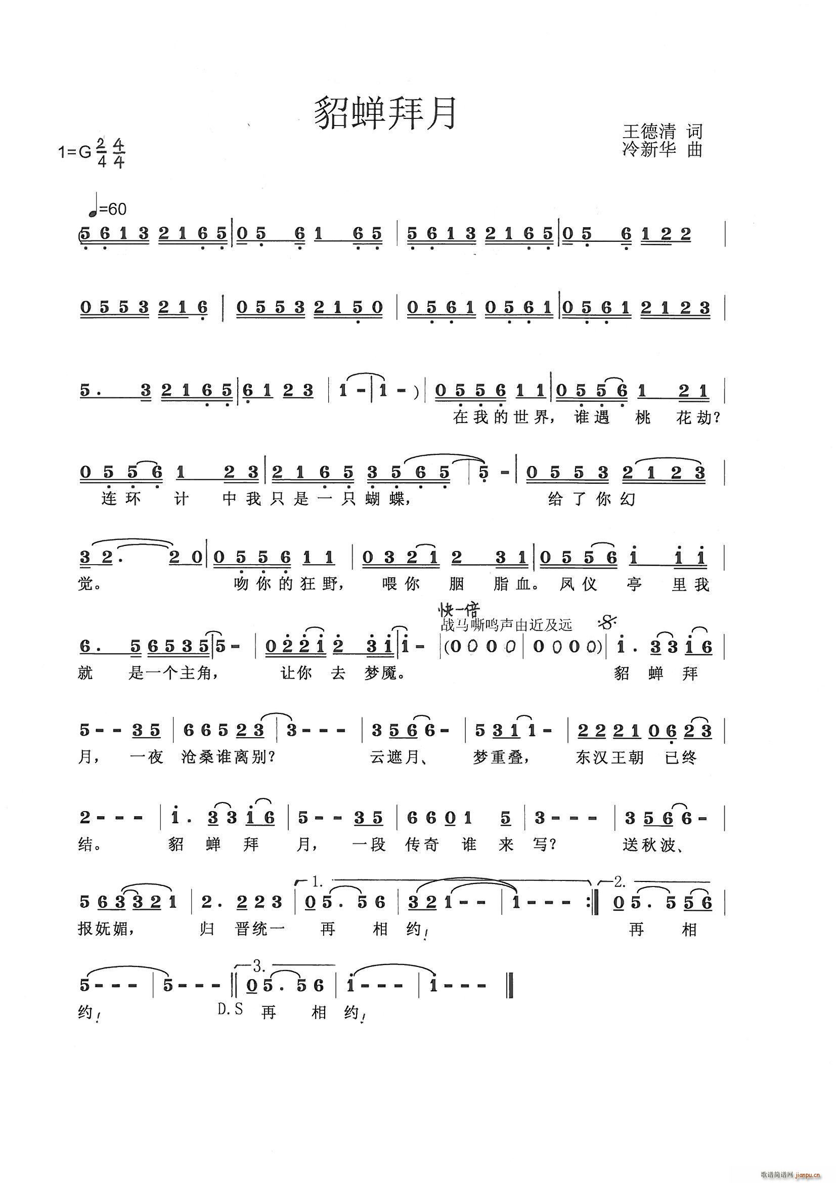 ���s���� �Ї��ŵ���½M��ʮ��֮��(ʮ�ּ�����)1