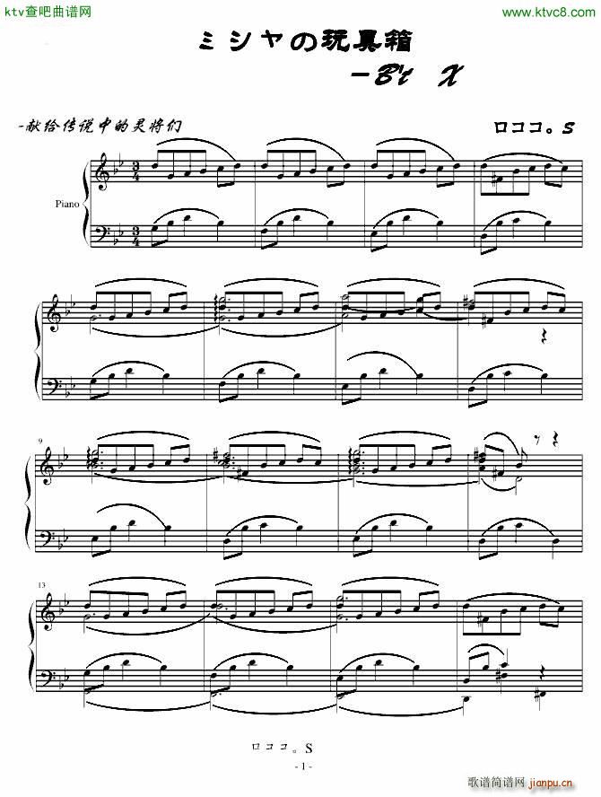 �ߥ���������(���ָ��V)1