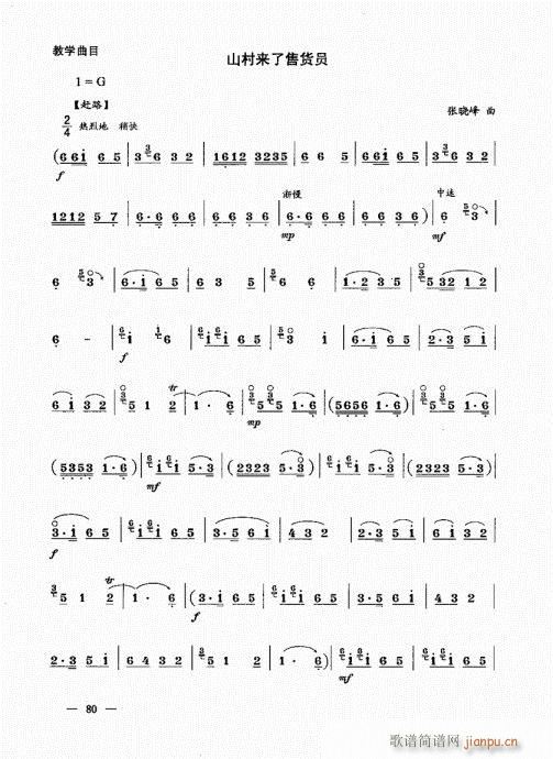 ���σԣ�61-80(����V)20