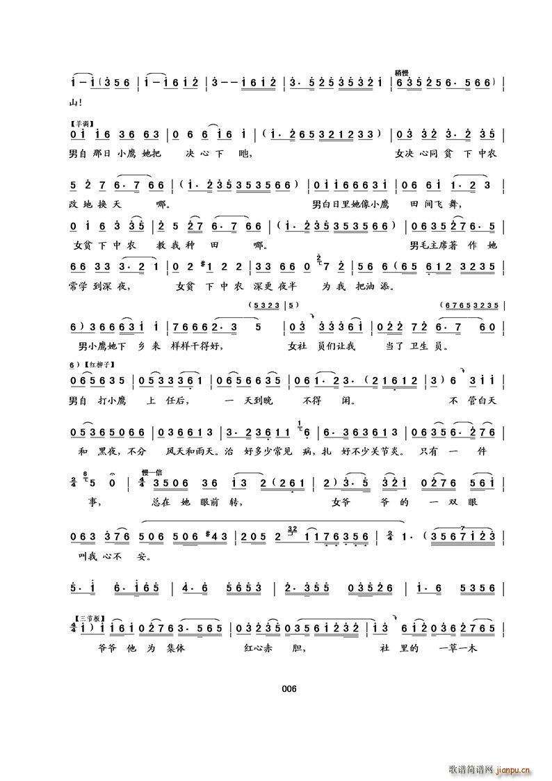 [���������D]С��չ��(ʮ�ּ�����)6