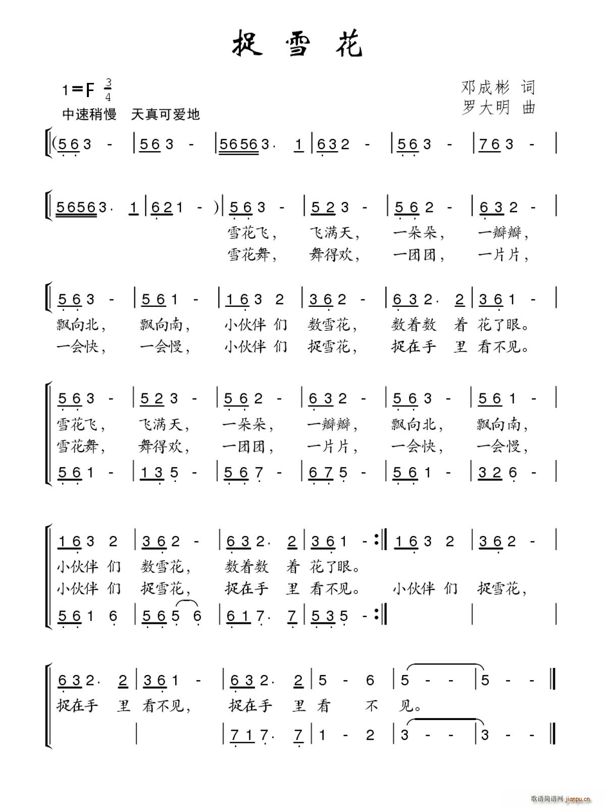 ׽ѩ��(���ָ��V)1