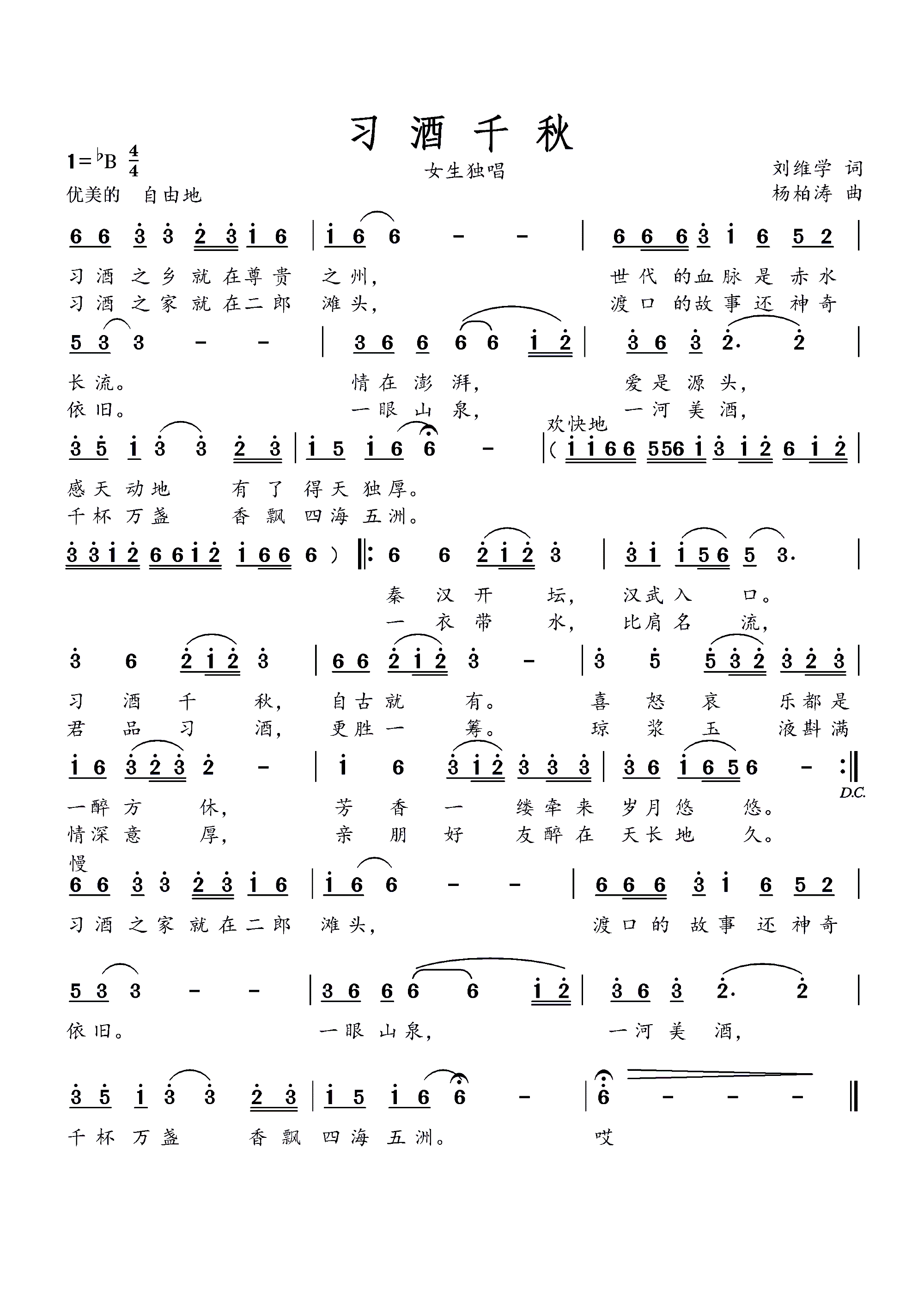 ����ǧ��(���ָ��V)1