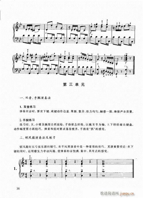 ���ҌW(xu��)���L(f��ng)��21-40(���L(f��ng)���V)18